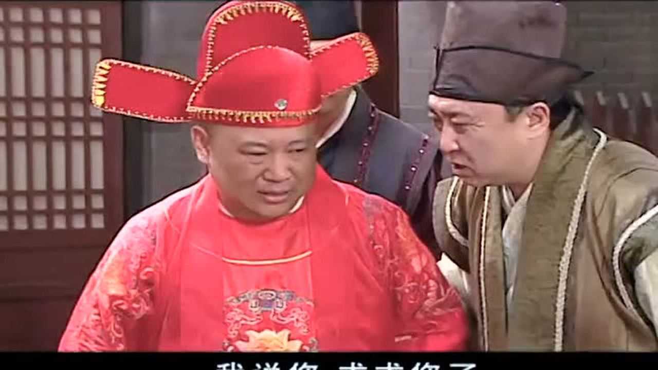 著名相声演员郭德纲饰演县令娶妻高兴坏了于谦扮演师爷