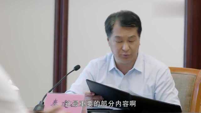 影视:水务局跟环保局把整改方案交给市长,市长看到却不满意!