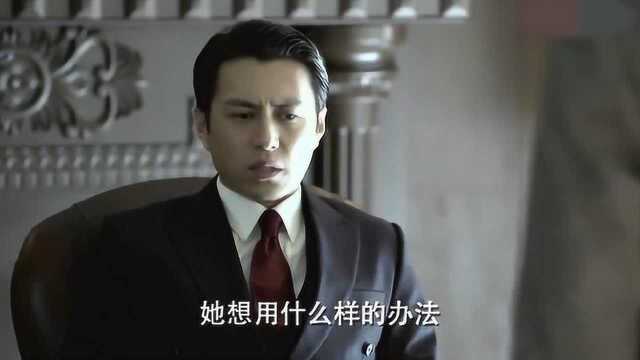 明楼:有人想搞死你,藤田:别吓唬我这个老头子!