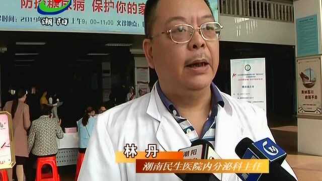 6潮南民生医院举行义诊和健康宣教活动