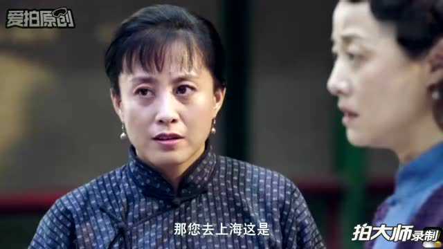 《芝麻胡同》林翠卿和宝翔回严家还捡回一个女娃