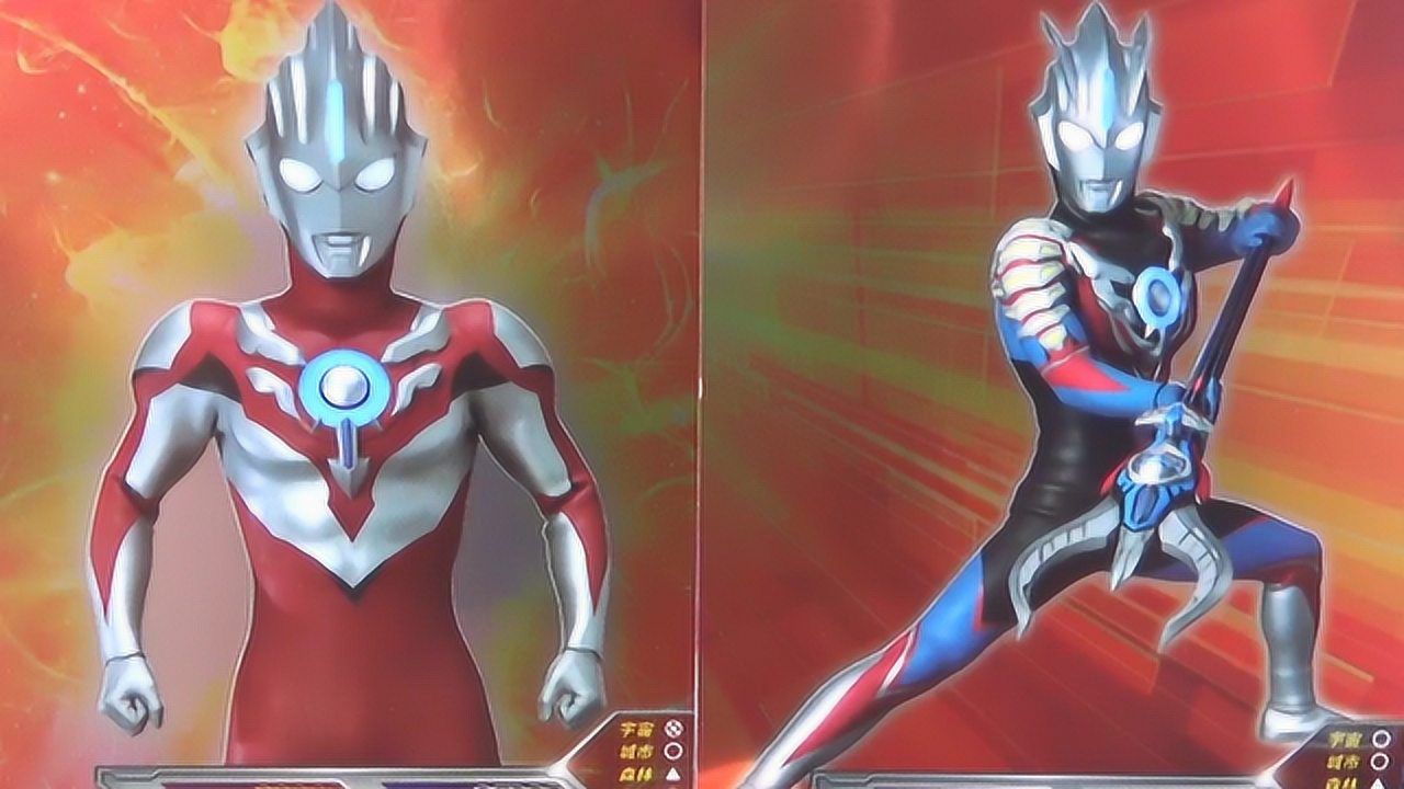 奥特曼卡片第15弹拆出欧布奥特曼原生初始形态卡片和疾风形态卡片要哪