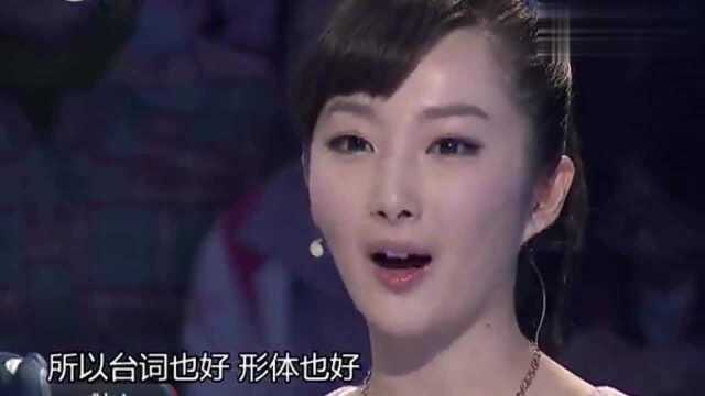 古典美女陈媛媛来袭,本人却说自己的性格,比较贴近“顾茜茜”