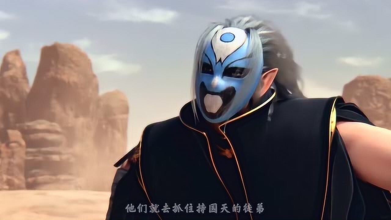 西行纪沙僧偷袭持国天唐僧偷梁换柱原来都是徒弟控