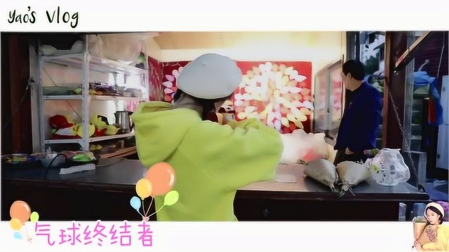 张垚 11.20VLOG出行小惊喜