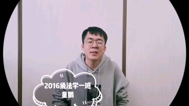 学长评价