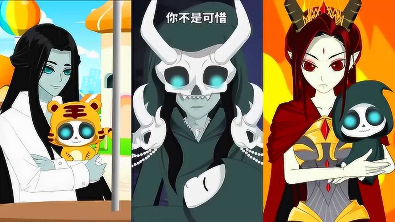 胖鹅的正能量 :死神用半身法力塑造了全新小死神,就为了给水儿玩?