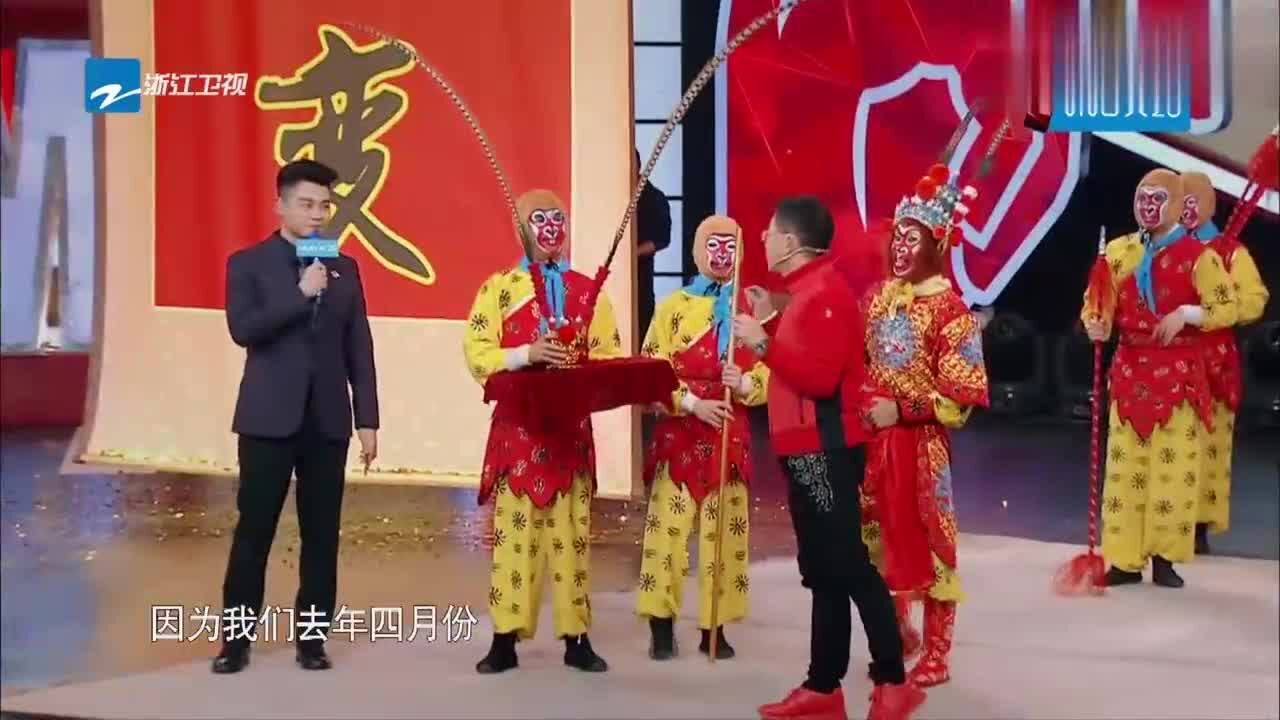 浙江昆剧团表演《真假美猴王》,六小龄童看到后,一脸惊喜!腾讯视频