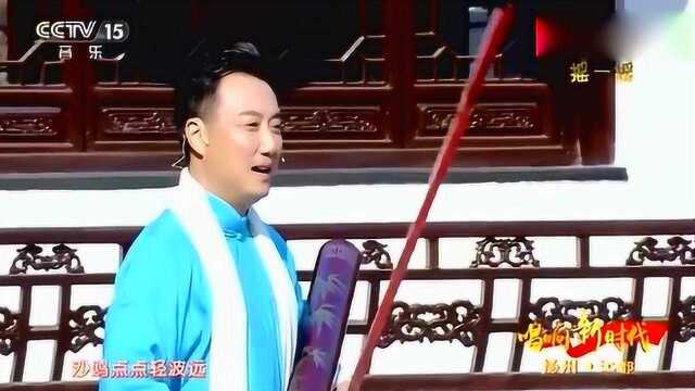 李政城演唱《板桥道情》聆听好音乐,太有意境了