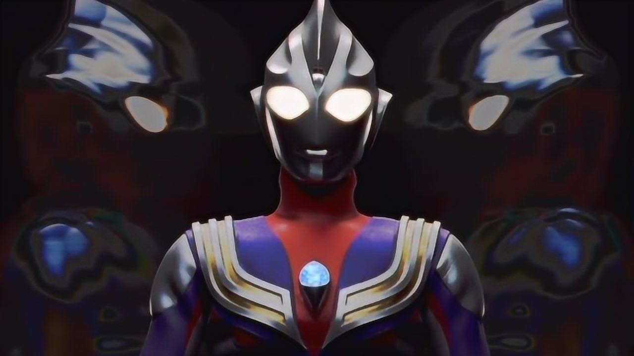 【蓝色狂想】迪迦奥特曼第01集