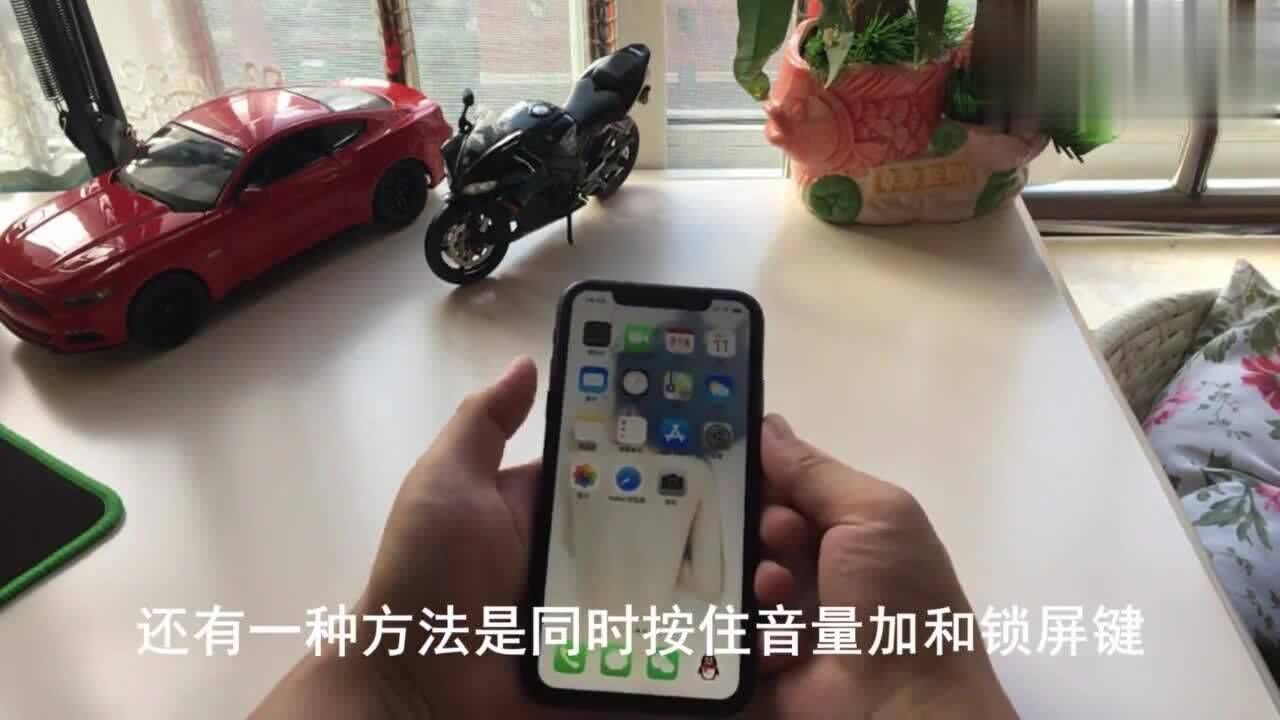 苹果11手机怎么开机、关机和强制重启，其实很简单_高清