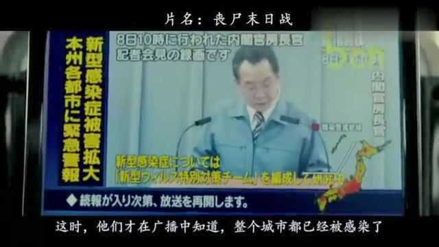 丧尸末日战:跳高运动员变丧尸后保持生前意识,一下跳上三层楼