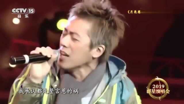 歌曲《月亮惹的祸》演唱:张宇