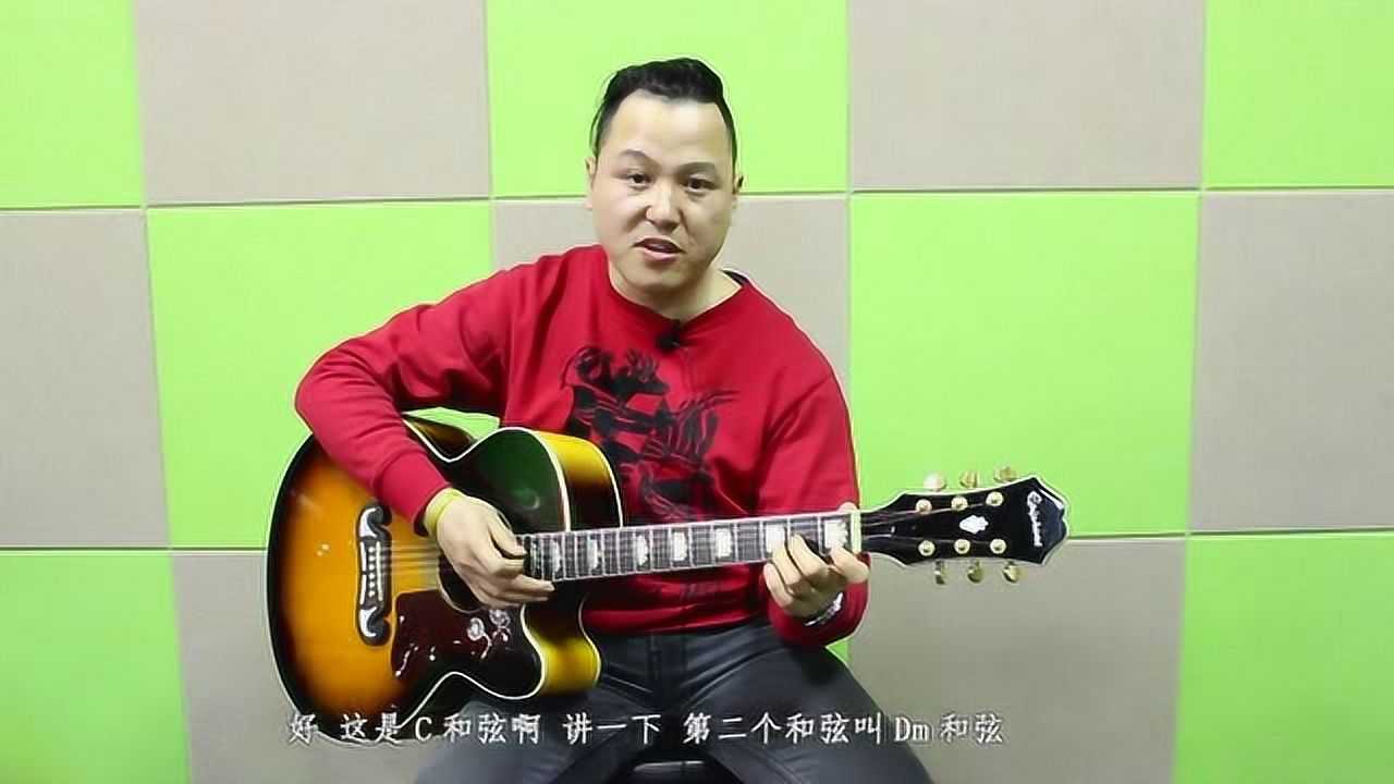 吉他學會一首歌要多久_吉他學會彈一首歌需要多久_吉他多久能學會