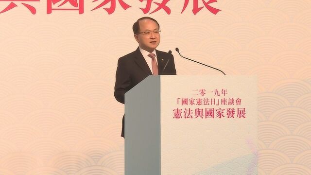 中联办主任王志民现身发言 破路透社“撤换”不实报道