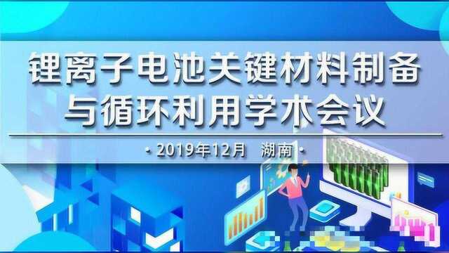 南山铝业与魏桥铝电强强“联手”提质山东铝业