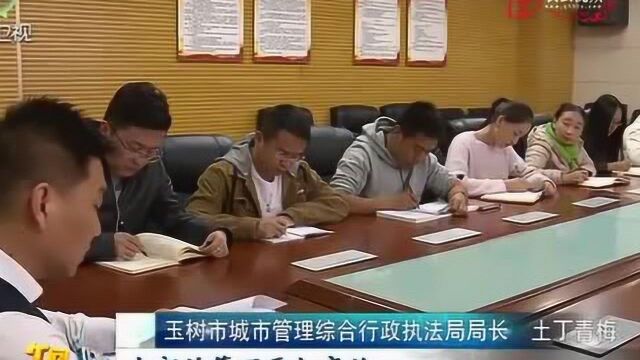 玉树:打招智慧党建多媒体平台,党员教育实现全覆盖