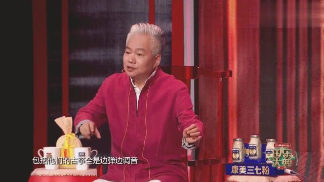 存在即合理,关于音准这个问题,方锦龙这样解释!