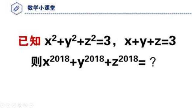 中考数学常考题,经典题型,必须掌握