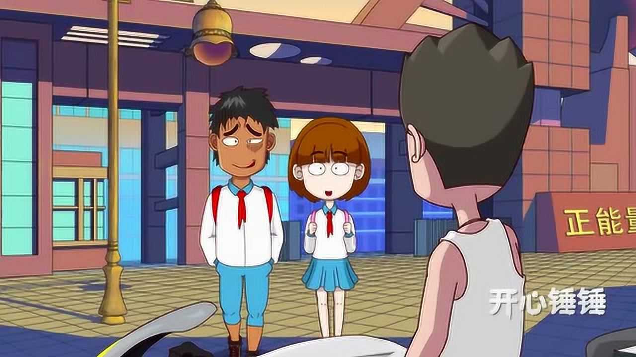 开心锤锤:父亲为预防女儿早恋出奇招