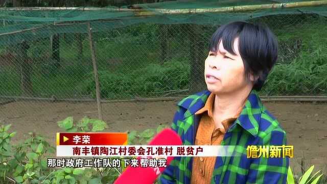 聚焦脱贫攻坚先进典型 李荣:不怕脚残疾 我用双手脱贫致富