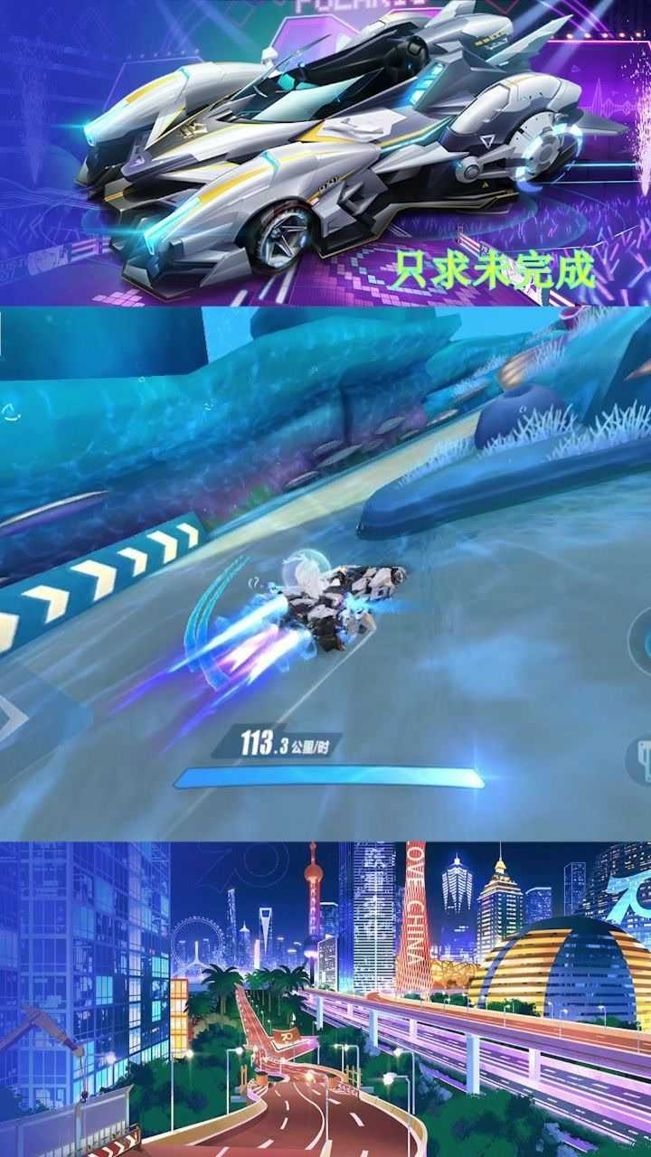 qq飞车手游:这图终于破1分48秒记录了,真是太难了