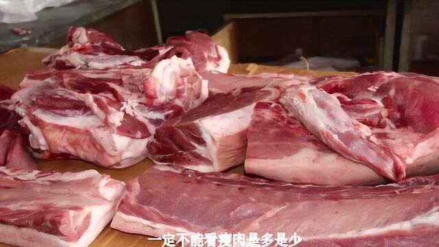 “土猪肉”和“饲料猪”怎么区分?不懂这么多年猪肉白吃了