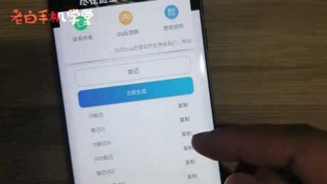 王者荣耀取名时提示名字重复?老白教你轻松取这个名字