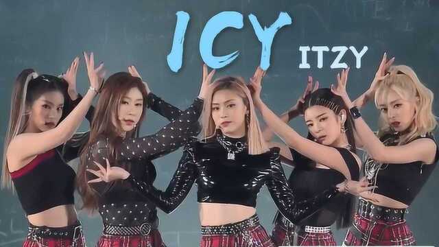 [MAMA2019] ITZY ICY 超清中字 [神迹字幕组]