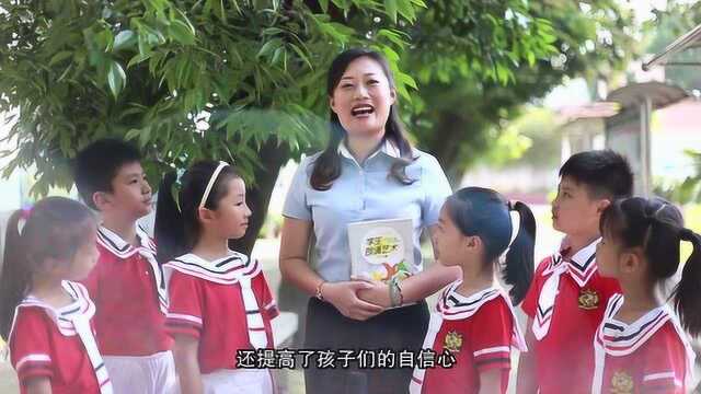 柳州市和平路小学教育集团宣讲活动