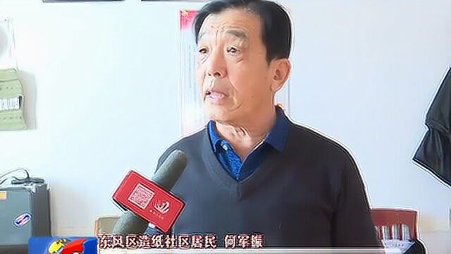 造纸社区:打造社区亮点 精心服务居民