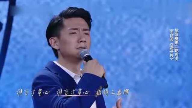 《游子吟》古诗朗诵视频表演,非常让人感动!