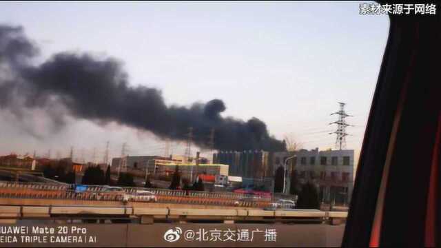 消防通报:北京朝阳区大火发生地为一物流公司库房 正在处置 暂无人员伤亡