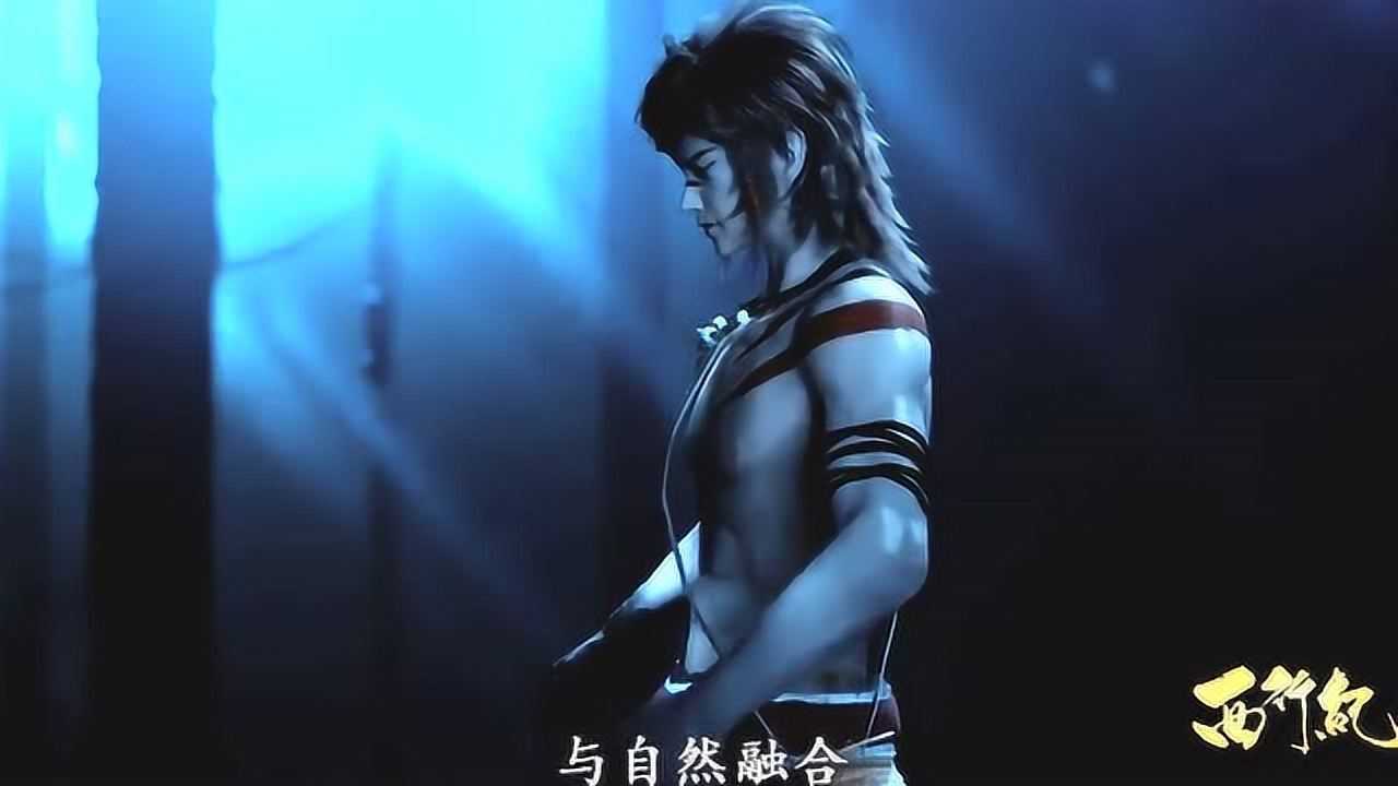 西行纪白狼成功召唤出狩大人实力马上升一个阶梯