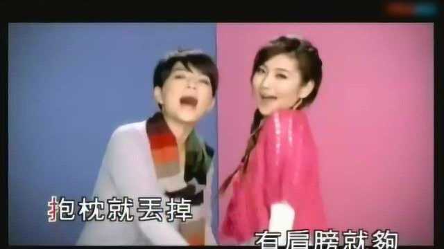 飞轮海《新窝》电视剧《公主小妹》的主题曲