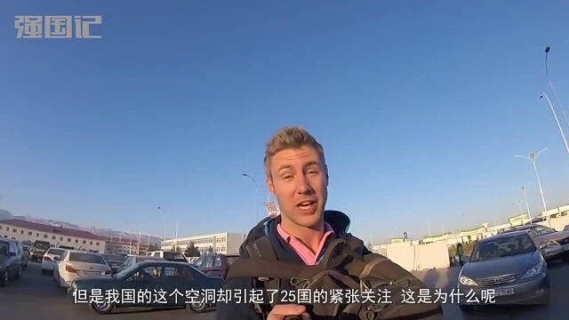 “山门”突降中国高原!引25国集体关注,科学家紧张:麻烦来了