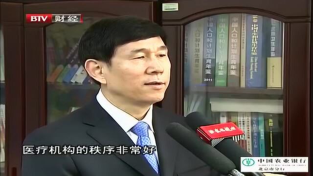 费用增幅15年最低 医耗联动综合改革半年节省11亿元