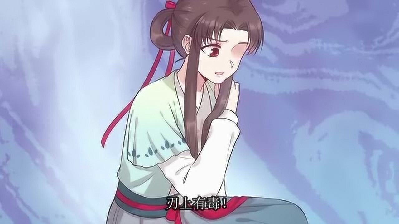 美人老矣:千秋准备离开,这时发现刃上有毒,这时鹿鸣看到千秋倒在地上