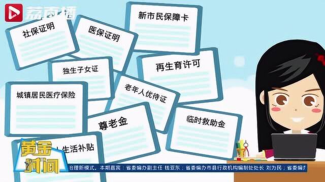 厉害啦,我的镇!江苏40镇可直接行使409项县级权限