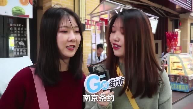 历史上的《南京条约》讲的是什么事?还好有一个人记得