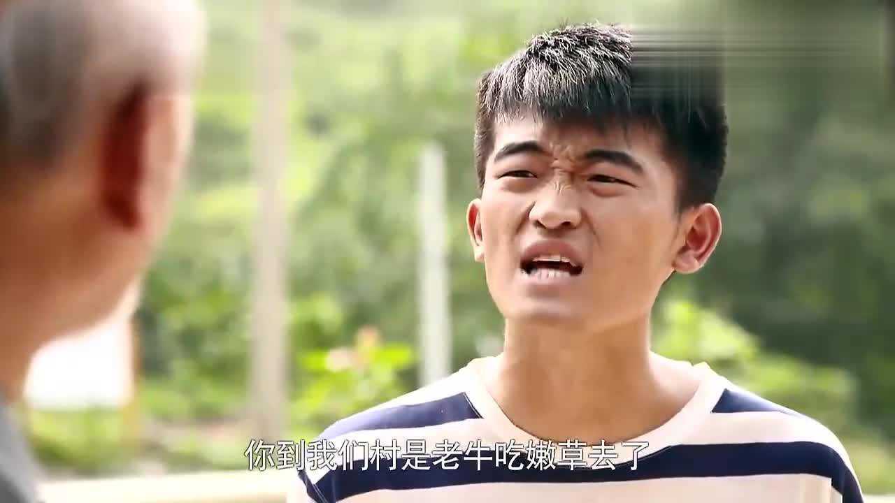 花小宝找老大爷问路竟说人家老牛吃嫩草被泼了一身的水