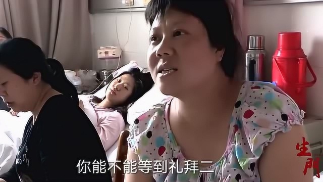 生门:宝宝在孕妇肚子里的胎心,原来是这样的声音,生命好神奇!