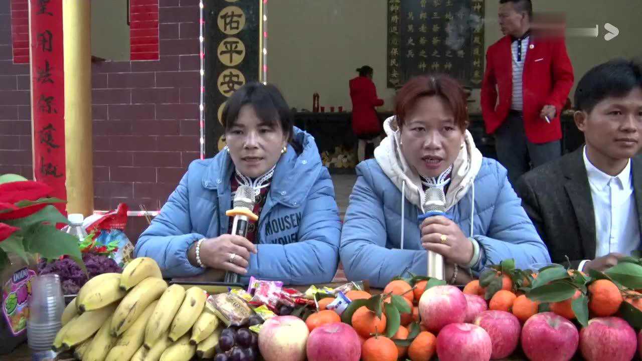 【巴马山歌】那马女儿回娘家5_腾讯视频