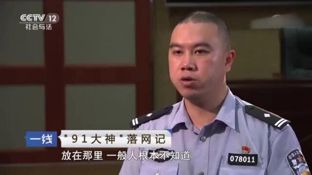 91夯先生落网!说到底还是女孩不自爱!国产区没的更了啊!