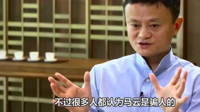 为什么马云给第一位使用淘宝的客户,拥有1000万花呗额度?