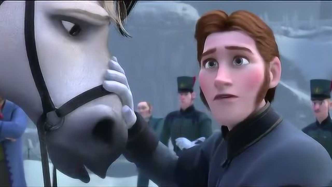 冰雪奇缘汉斯要帮助安娜一起找到艾莎他是个真正的英雄