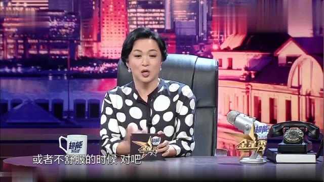 金星秀:俩姑娘蹲着等地铁被人说没教养!有点太小题大做了吧!