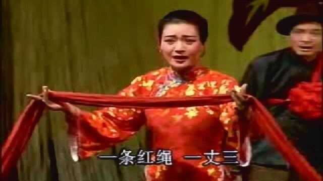 曲剧《李豁子离婚》胡希华 刘艳丽 主演