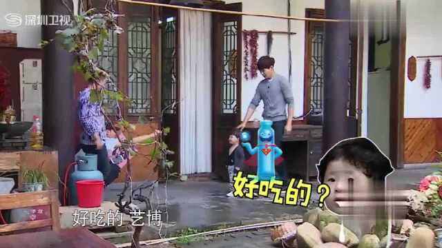 武艺博,这个小孩好有意思,视频来看看吧