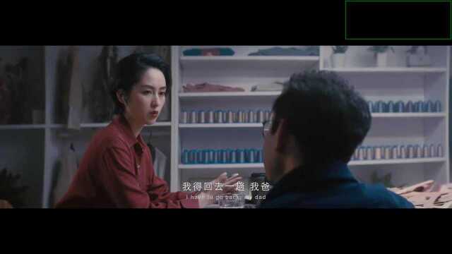 创业篇—《改变》